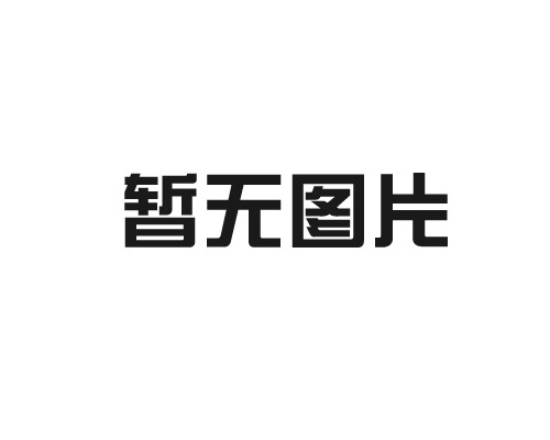耀彩网二十周年感恩盛典