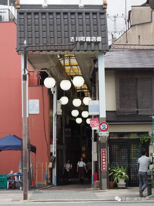 祇园东山古川商店街里京町屋可运作民宿售价237万人民币